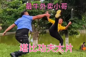 外卖小哥和保安大战，堪比功夫大片，拳拳到肉，太过瘾了视频封面