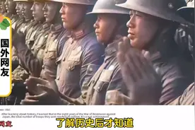 国外网友看八年抗战，英国网友:应该让他们道歉并取得原谅#抗战视频封面
