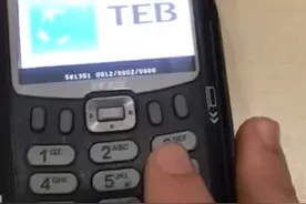 cvv离线手输机