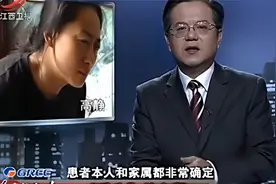 大姐人在自己家，肾却不翼而飞，医生检查完片子后脸色大变！视频封面