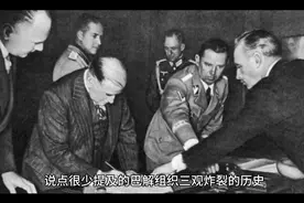 巴以冲突，中东历史视频封面