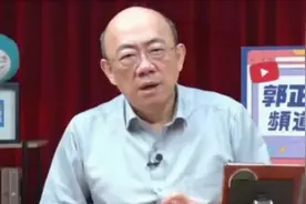 台湾是如何一步一步把自己的海域控制权让出来的视频封面