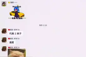 陪玩俱乐部，小姐姐小哥哥需要的滴滴，价格优惠人嘎嘎多任你挑选视频封面