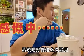 香港小伙一天游内地，没玩够，回到家感慨了一堆肺腑之言视频封面