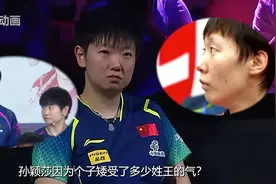 莎莎因为个子矮受了多少姓王的气，怪不得莎莎做梦都想长到一米七视频封面