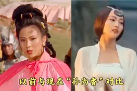 以前的“孙尚香”英气逼人，一看就是女中豪杰视频封面