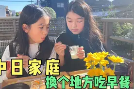 日本一户建院子里吃个早餐，客厅厨房做完清洁，整洁干净了不少视频封面