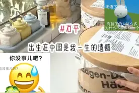 #石平     你没有事儿吧？     没事滚你日本那块儿视频封面