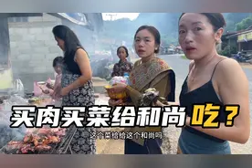 今天跟着老挝媳妇来布施才知道，原来老挝的和尚是可以吃肉的！视频封面