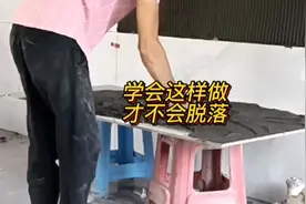 大板砖上墙怎么贴不脱落，老师傅教你方法，还不赶快收藏视频封面