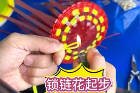 手工编篮子，锁链花起步教程#手工编织篮子教程 #编篮子视频封面