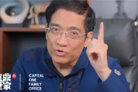 郎咸平：美国加征关税，房市股市黄金美元怎么走，来听教授解读！视频封面