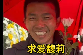 小伙冒雨来到宗庆后葬礼，求爱宗馥莉！视频封面