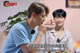 台湾艺人郭品超山东寻亲记，一封家书，两代人的牵挂与重逢视频封面