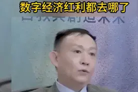 忧国忧民的爱国经济学家卢麒元教授视频封面