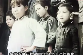 1938年武汉：抗战阵亡将士纪念碑奠基，献金活动燃爱国情视频封面