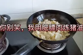 请问你们家买猪肉做菜，多余的肥膘肉怎么处理？