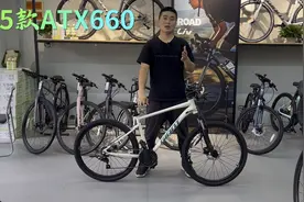 25款ATX660视频封面