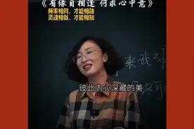 师恩如山，老师的教诲永远铭刻心间。视频封面