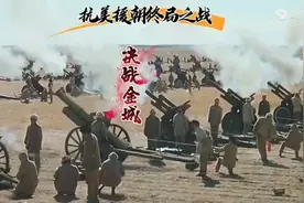 一穷二白的中国把世界上最强美国联合军打败！伟人万岁！英雄万岁视频封面