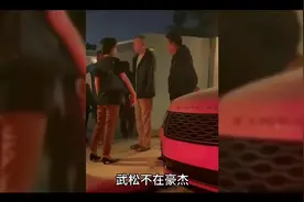 武松不豪杰。被腐化了53岁丁海峰在美国砍柴烤肉，很是自在视频封面