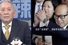 李嘉诚卖掉巴拿马运河股份给美国，这笔交易，对中国影响会很大！视频封面