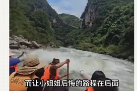 贵州文旅：因为漂流太刺激火了视频封面
