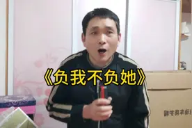 等不到你的回答，我转身退下视频封面