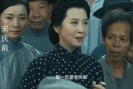 盘点建国后十位最杰出的女性每一位都是巾帼不让曾为国家作出贡献视频封面