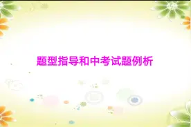 2024年中考道德与法治满分答题技巧