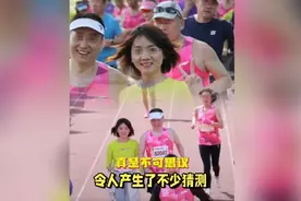 无锡马拉松“野鸳鸯”事件后续！更多照片被扒，公司和拍摄者回应视频封面