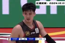 正播山东VS北控！最后3分钟，山东全员爆发杀死比赛，全场高呼MVP视频封面
