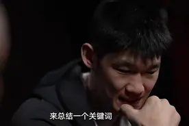 《过去的夏天》之胡金秋：拼尽全力就问心无愧视频封面
