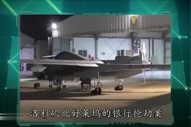 紧急44分钟详细解析北好莱坞银行抢劫案中劫匪使用的武器装备视频封面