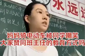 班主任的幽默教学瞬间，笑翻课堂！视频封面
