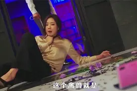 韩国财阀竟然强上女秘书，如同禽兽。视频封面