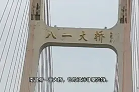 南昌八一大桥视频封面