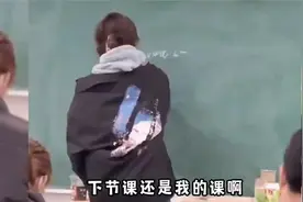 千万别让90后当老师，不然憋不住！视频封面