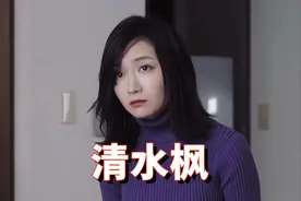 清水枫：写真偶像出身，日本80后女星视频封面
