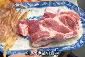 这样做的干鱿焖五花肉，肉质鲜嫩入味，好吃到连汤汁都美味视频封面