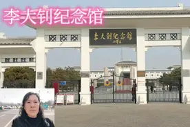 李大钊纪念馆“铁肩担道义，妙手著文章”李大钊精神永存视频封面