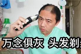 忧忧被姐姐拒绝后万念俱灰，把头发剃光了打坐，做好的饭也不想吃视频封面