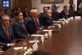 美加贸易战大反转：关税博弈背后的经济震荡与全球影响视频封面