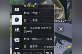 不是说新版本骂人就会禁言吗？可是我等两天了，还是没有禁言。