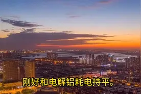 顶级阳谋之无懈可击！熊猫取消铝材出口退税，把世界市场都搞蒙了视频封面