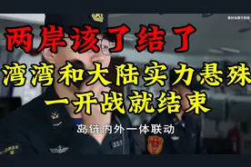 注意注意⚠️湾湾这次会不会回来？视频封面