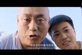 纯属虚构，别当真，宋晓峰误入传销窝点，结果给传销窝点整无语了视频封面