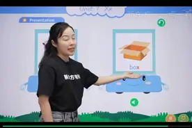 英语启蒙，跟着新东方一起学！视频封面