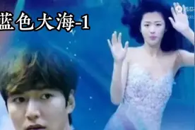 美人鱼和帅哥奇遇记，经不经典一看就知，史无前例，超出想像视频封面