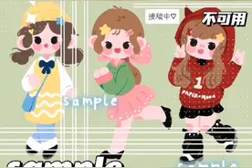 oc约稿白菜稿件展示追星女孩半身全身立绘头像真人漫改卡通头像视频封面
